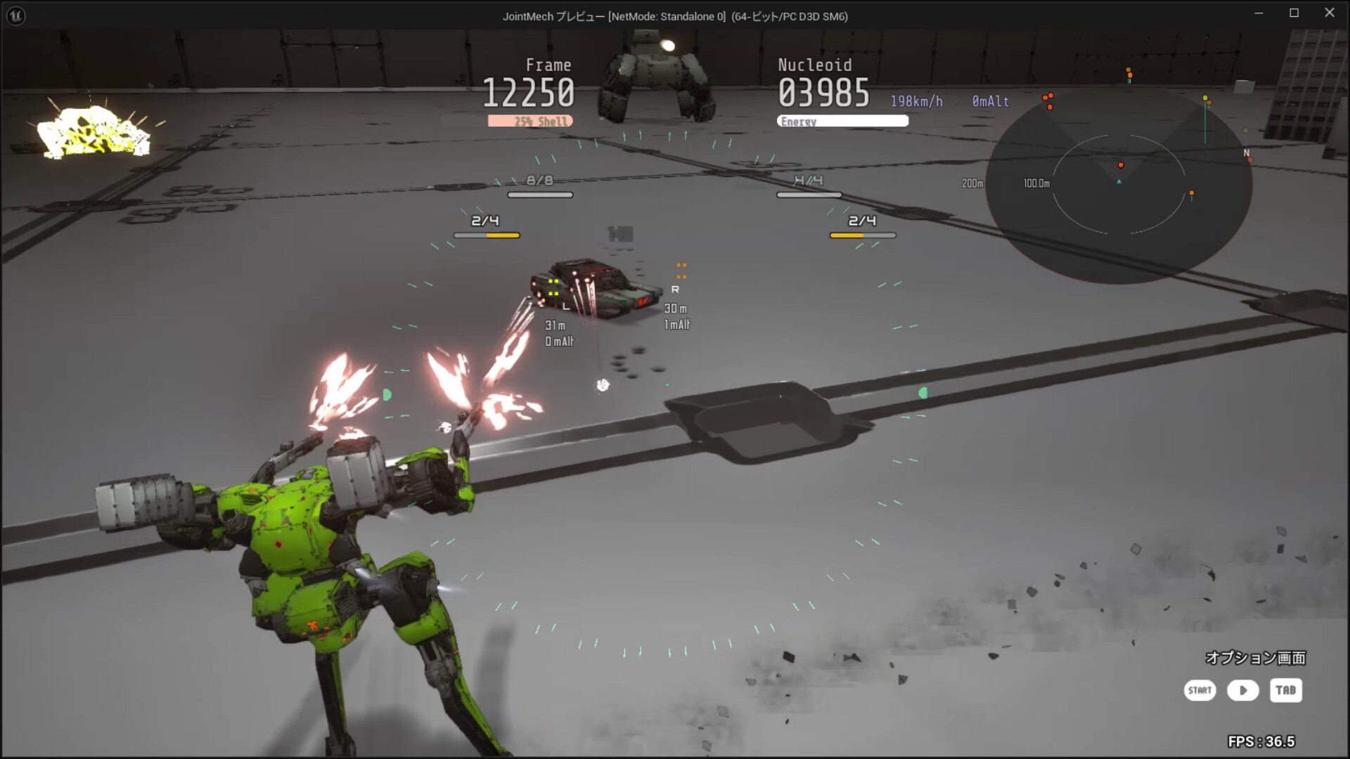 ARMED FRAME screenshot #2