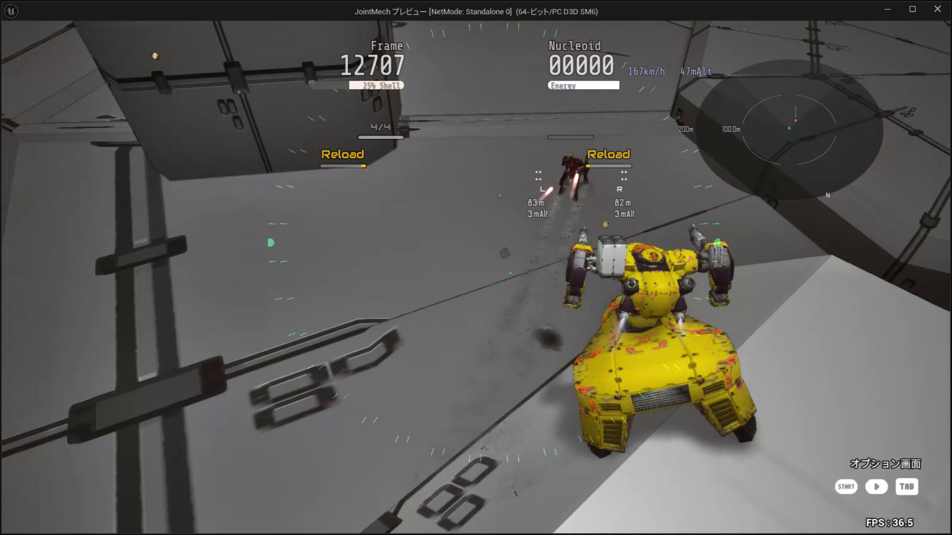 ARMED FRAME screenshot #23