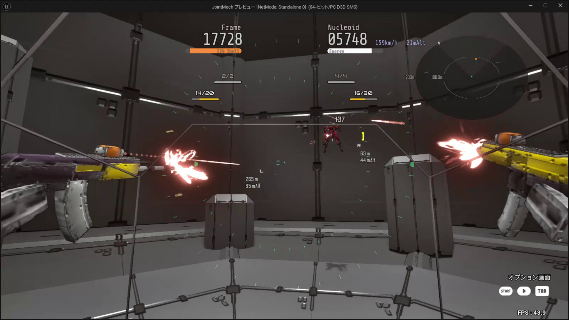 ARMED FRAME screenshot #25