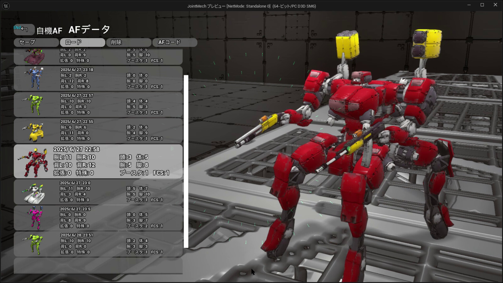 ARMED FRAME screenshot #15