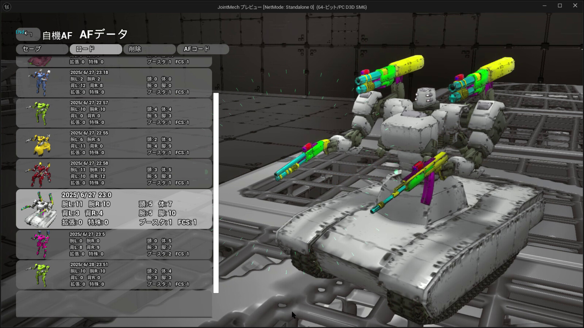 ARMED FRAME screenshot #14