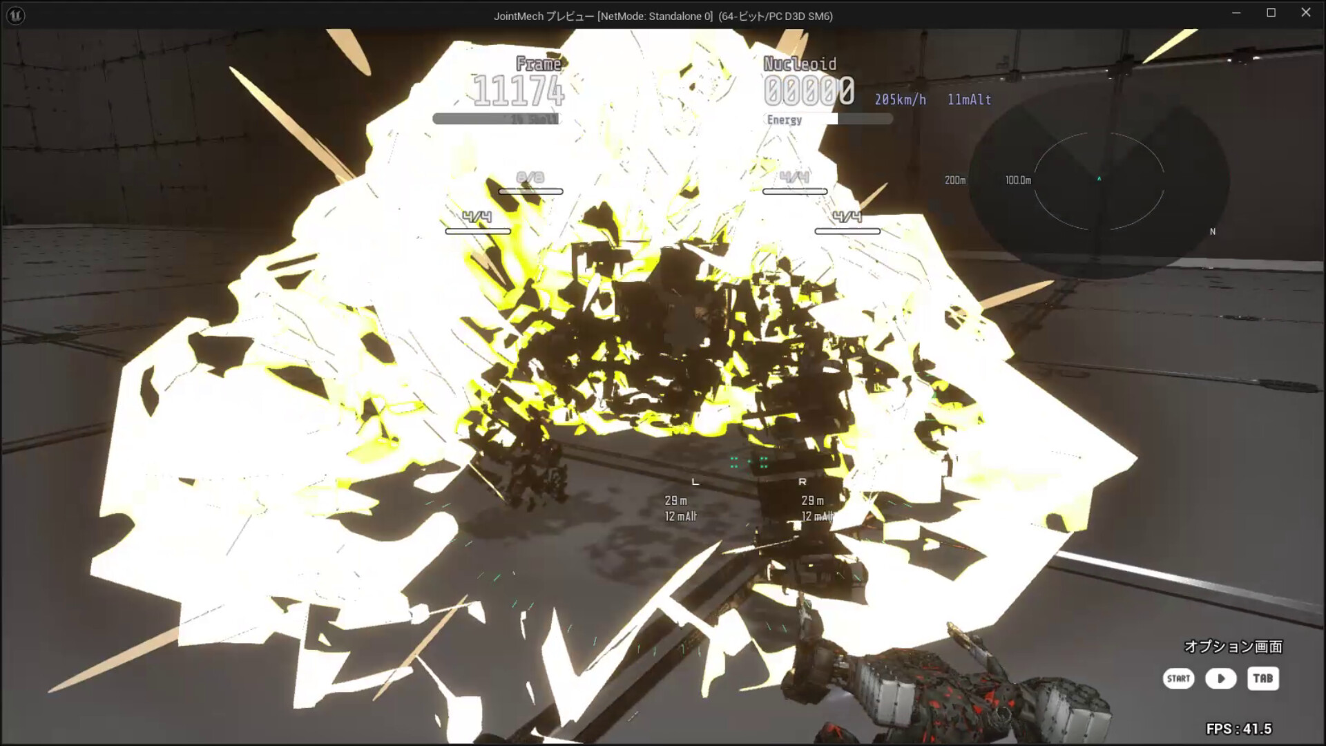 ARMED FRAME screenshot #21