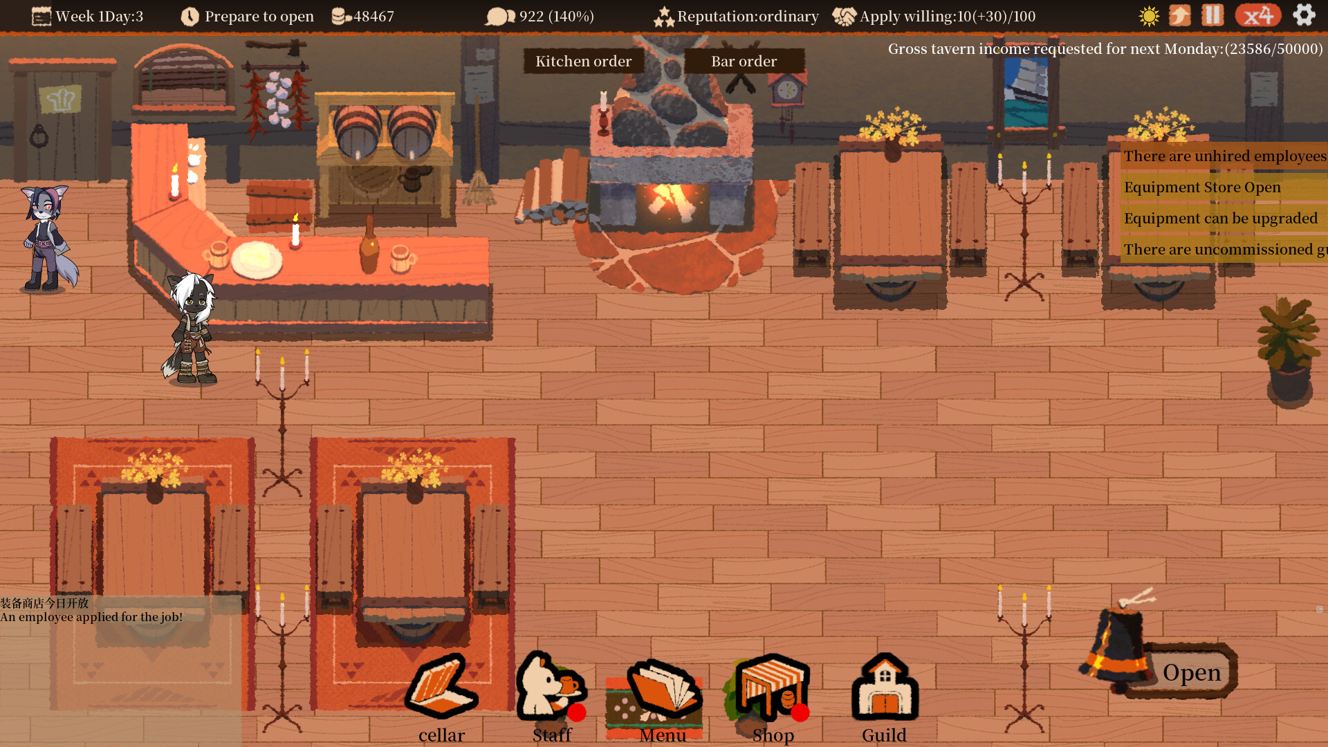 #2. 白影酒馆 Tavern Revisited Demo (Steam) 由: Stray Dog Game Studio