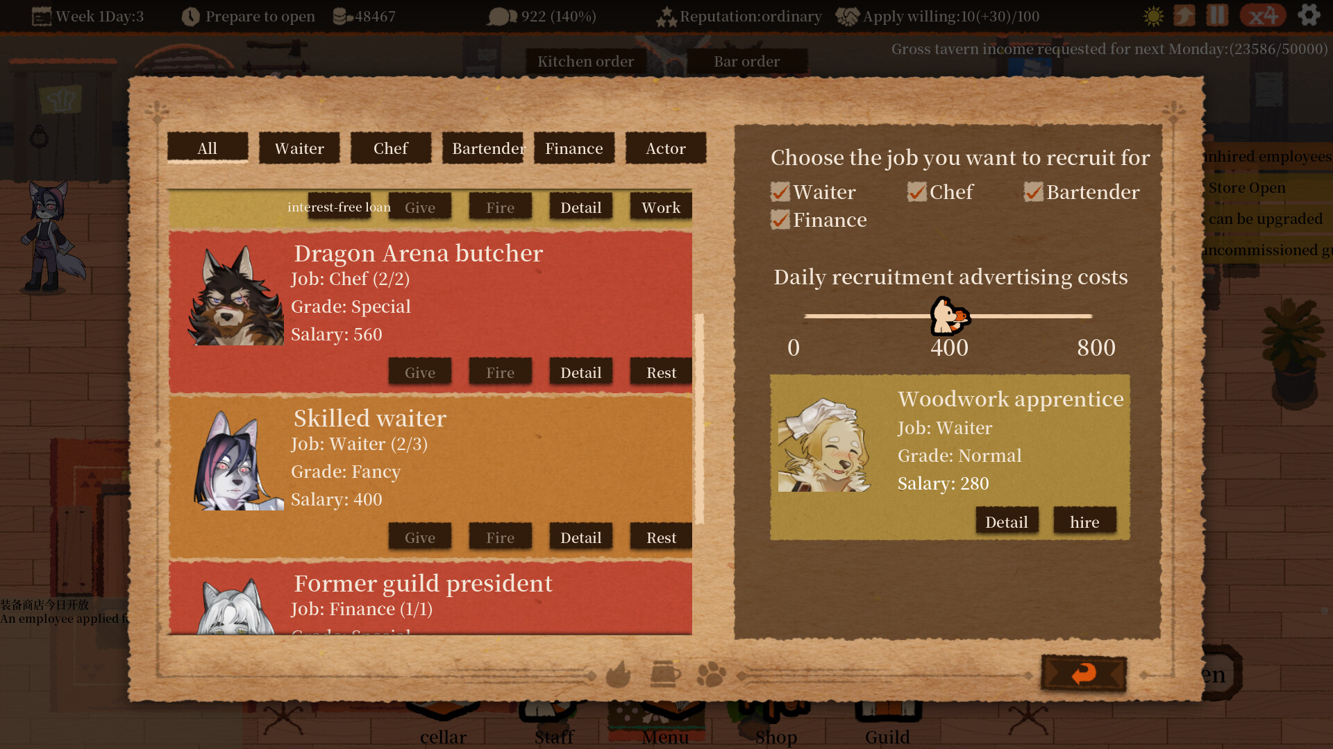 #4. 白影酒馆 Tavern Revisited Demo (Steam) 由: Stray Dog Game Studio