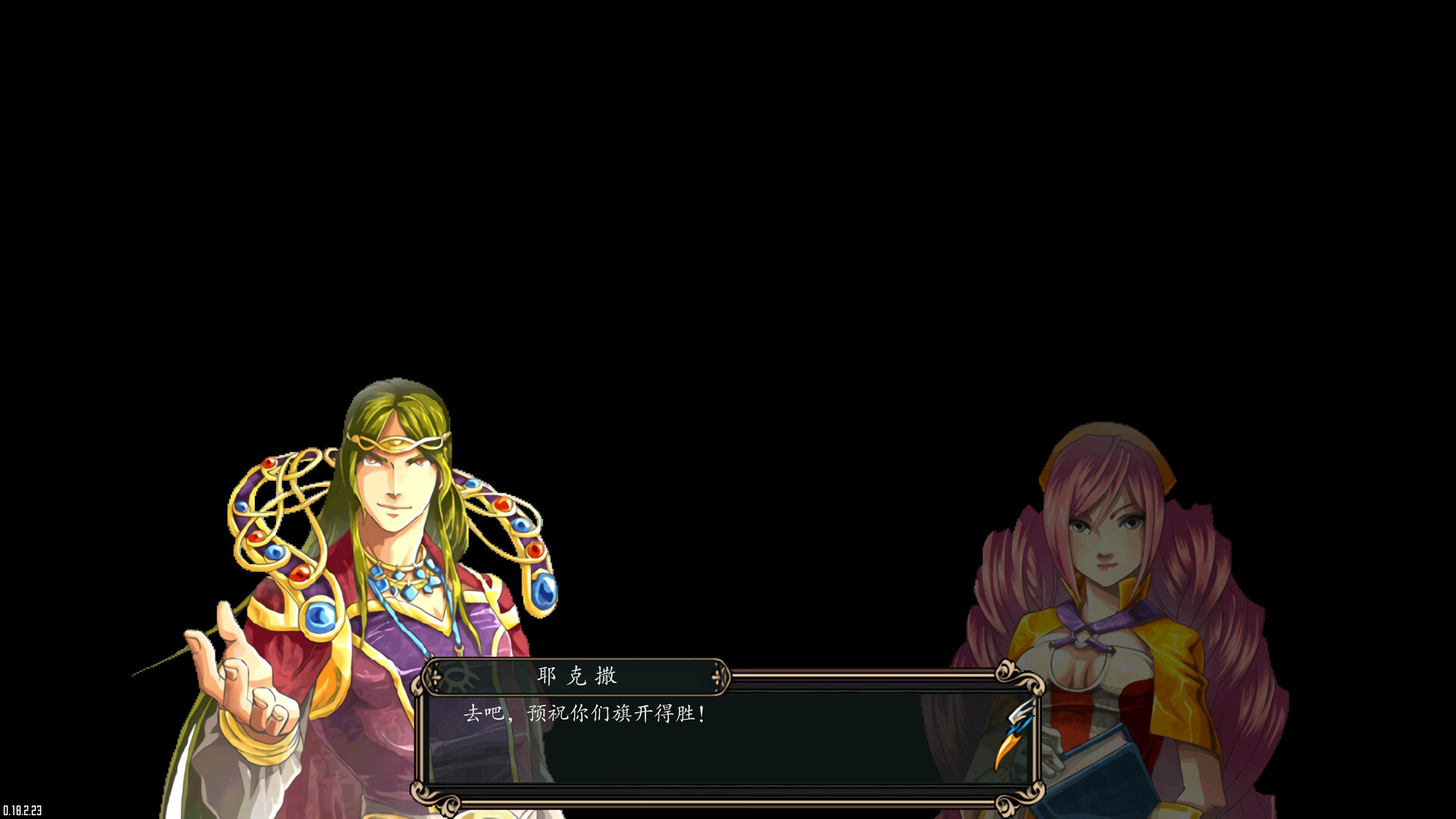 screenshot of 魔剑镇魂曲 英雄之泪 3