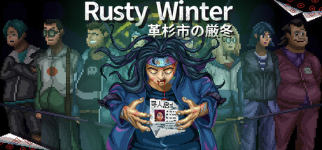 寒冬无治の作品画像