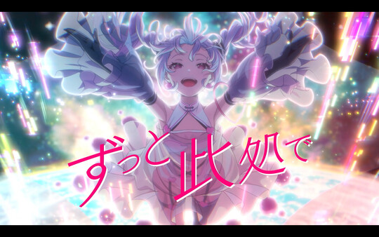Скриншот из VIRTUAL GIRL @ WORLD’S END