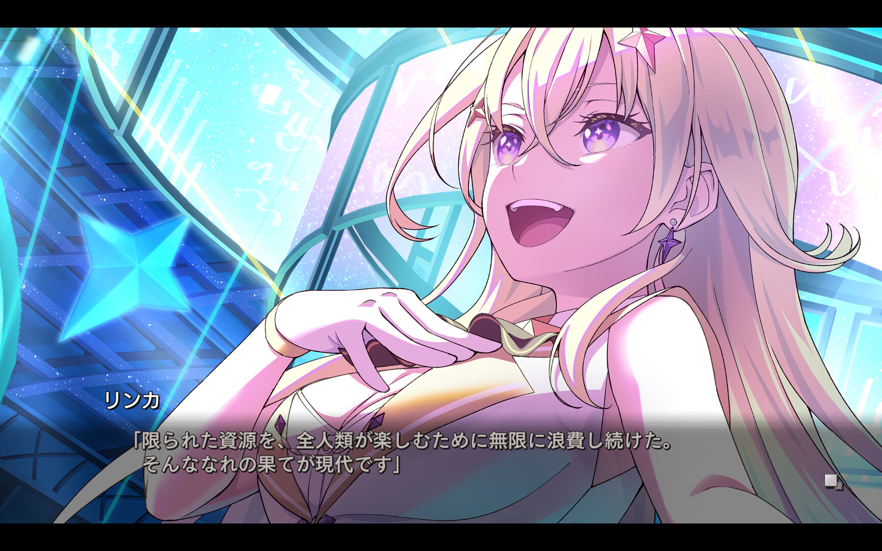 スクリーンショット 4