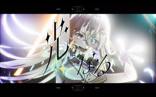 Скриншот из VIRTUAL GIRL @ WORLD’S END