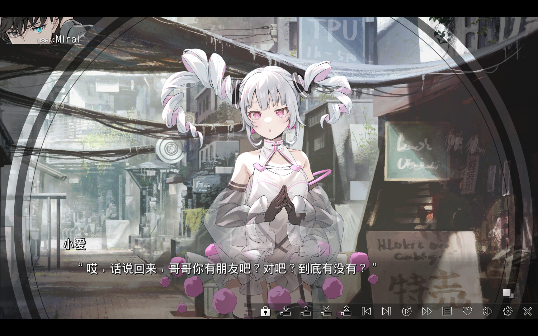 VIRTUAL GIRL @ WORLD’S END 截图 3