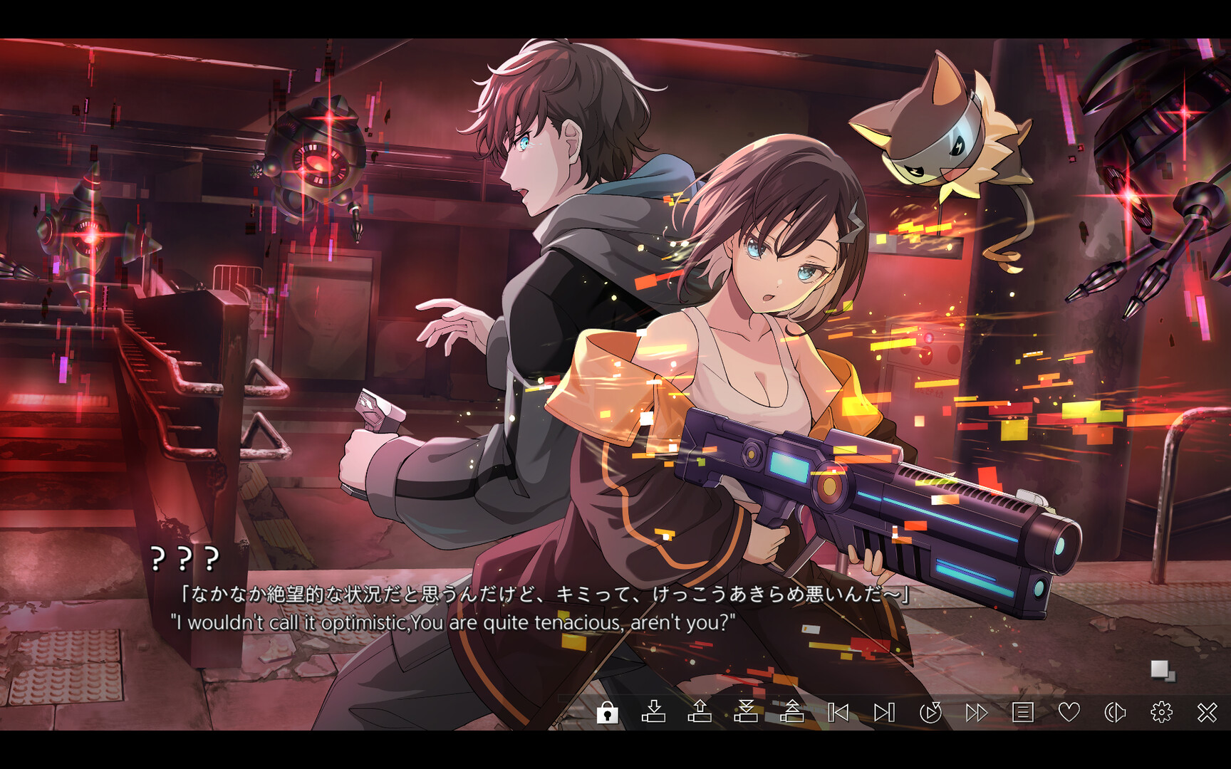 VIRTUAL GIRL @ WORLD’S END screenshot #6