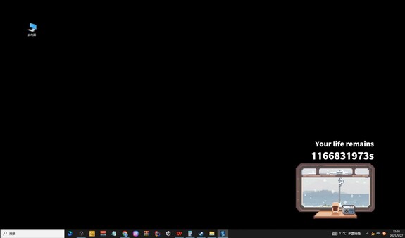Life's Short 人生苦短 screenshot 4