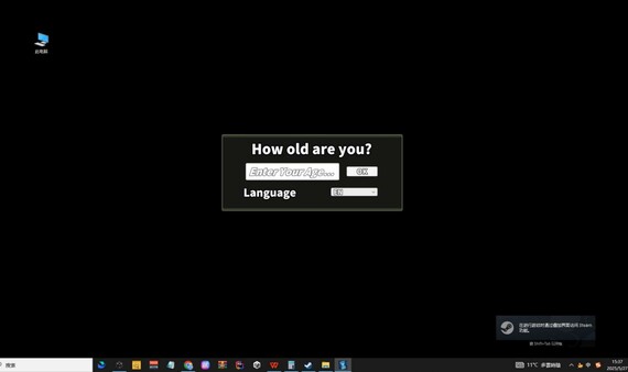 Life's Short 人生苦短 screenshot 1