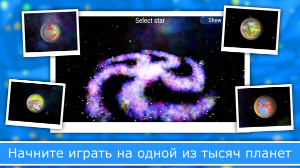 Скриншот из Evolution of Species 2: Online Скриншот из Evolution of Species 2: Online