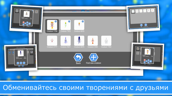 Скриншот из Evolution of Species 2: Online Скриншот из Evolution of Species 2: Online
