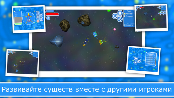 Скриншот из Evolution of Species 2: Online Скриншот из Evolution of Species 2: Online
