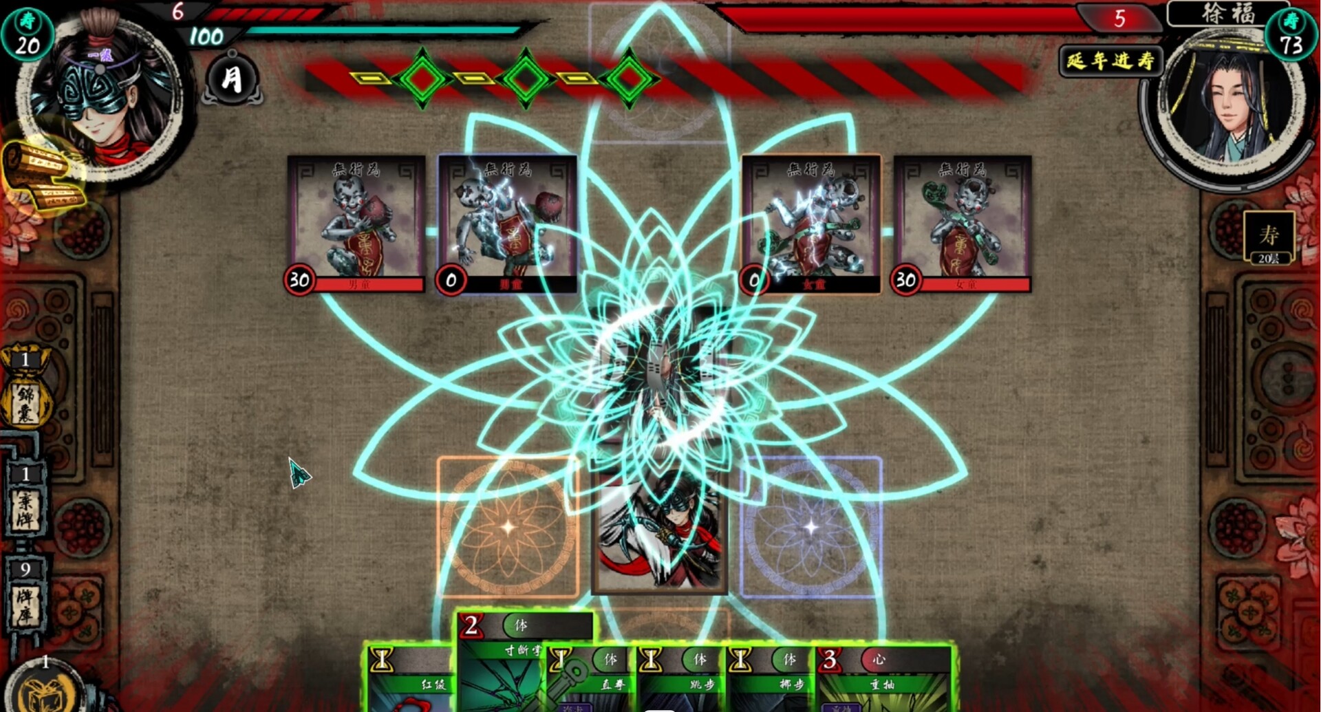 Assassin Story: The Fall of Qin screenshot 3