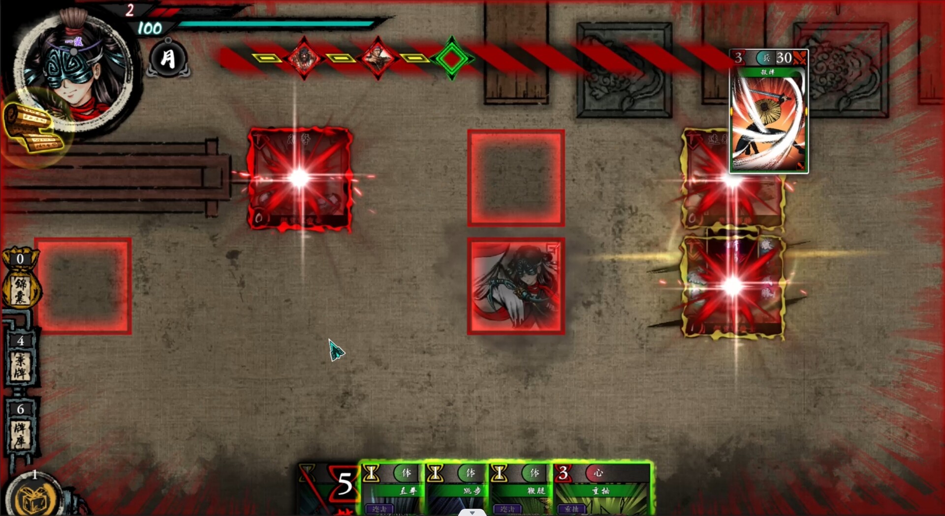 Assassin Story: The Fall of Qin screenshot 1