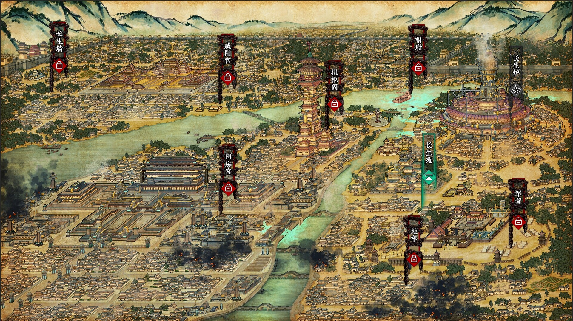 Assassin Story: The Fall of Qin screenshot 4