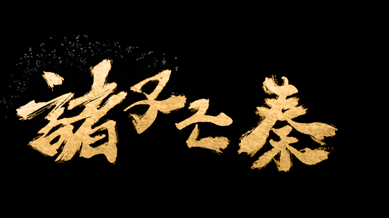 Assassin Story screenshot #6