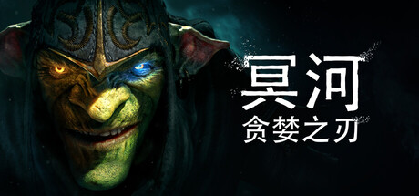 游戏封面