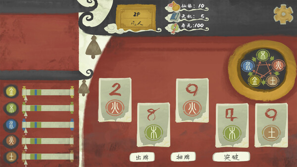 Immotro screenshot 1