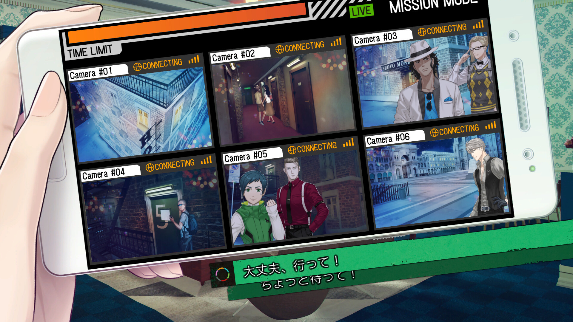 スクリーンショット 7