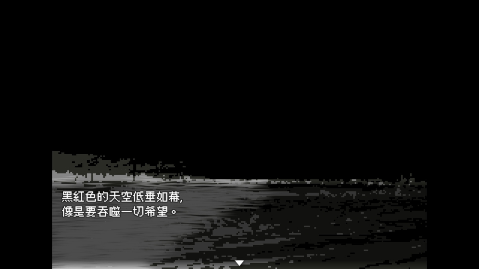 未語 Featured Screenshot #1