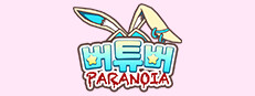 버튜버 파라노이아 - Vtuber Paranoia