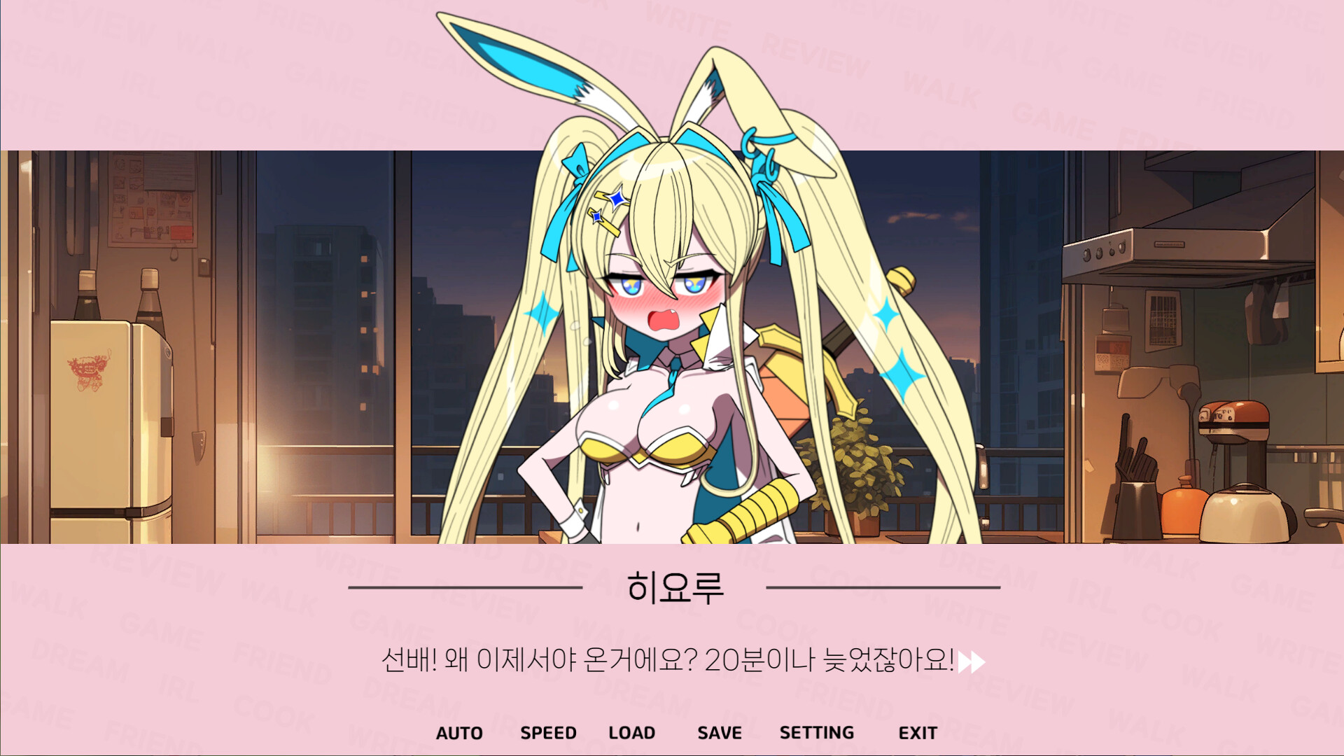 버튜버 파라노이아 - Vtuber Paranoia screenshot 3
