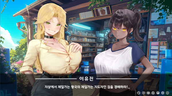 Screenshot z 그 어느 여름날의 이야기 : 그래픽 리마스터 GRAPHIC REMASTERED