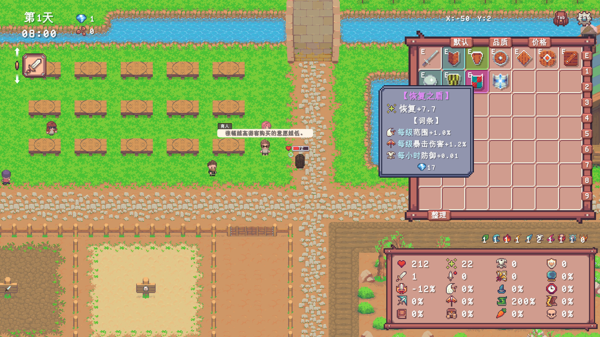 Dying Land screenshot 3