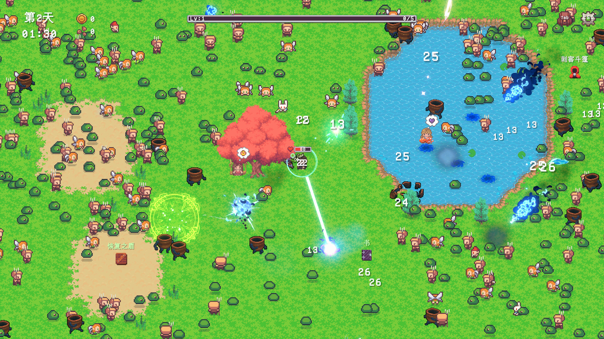 Dying Land screenshot 2