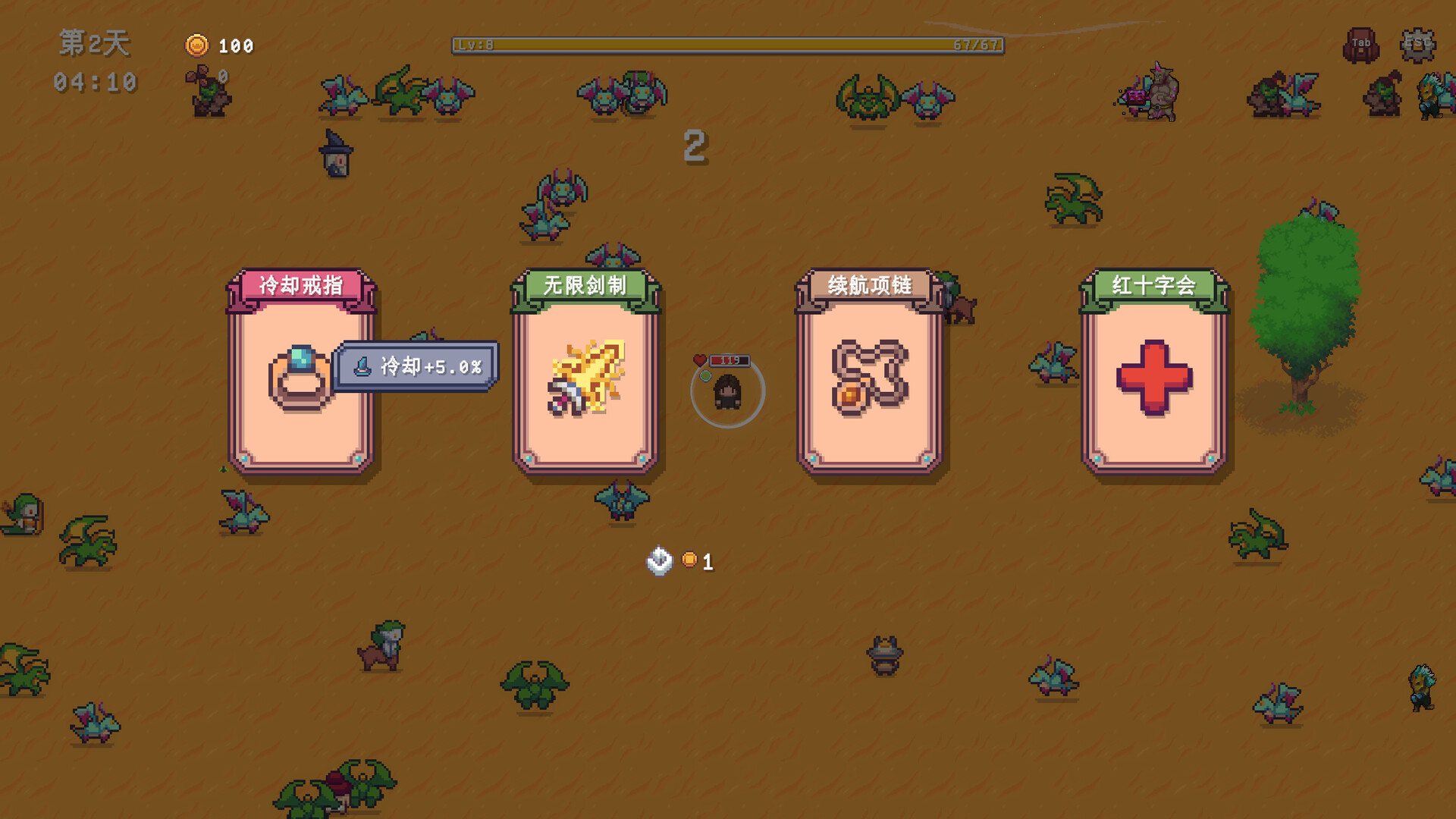 Dying Land screenshot #11