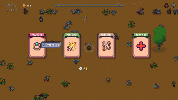 Dying Land screenshot 11