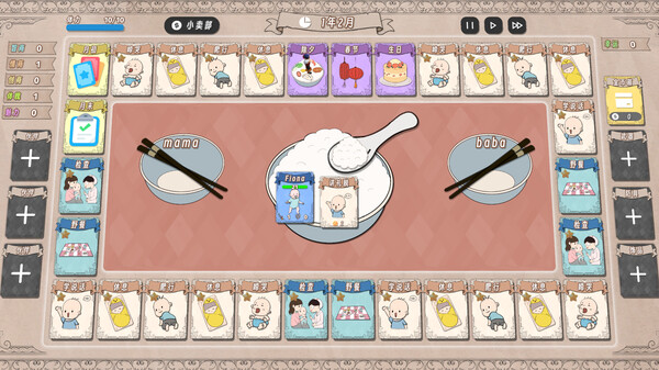 Dying Land screenshot 5
