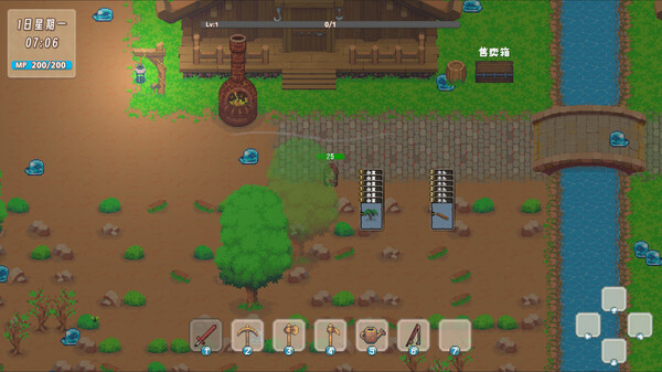 Dying Land screenshot 1