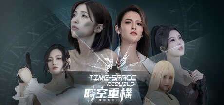 Time Space Rebuild cover art
