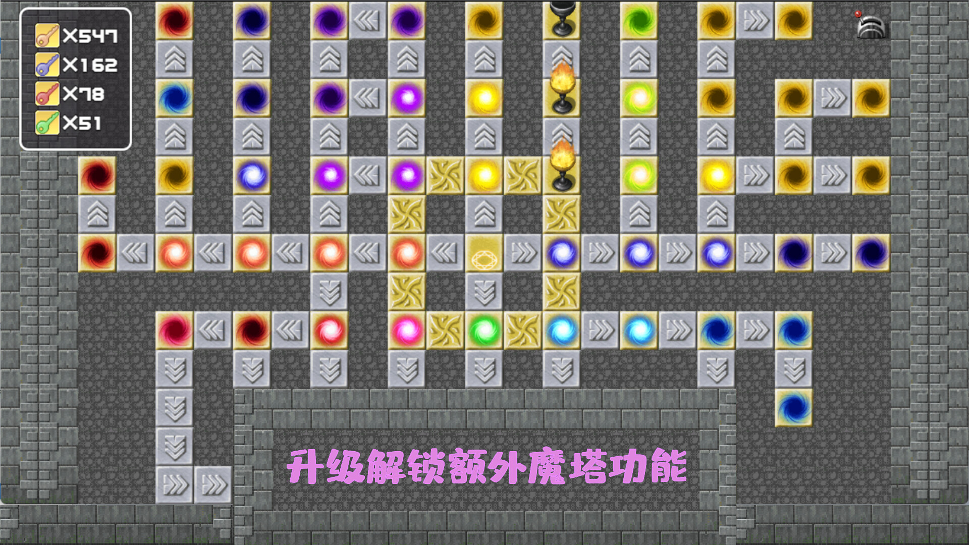 screenshot of 转生魔塔 3