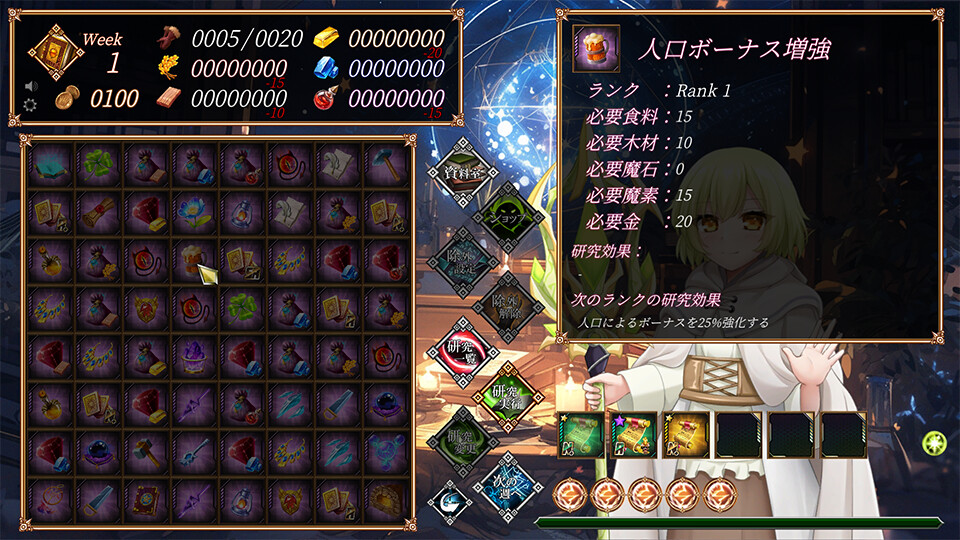 screenshot of 神域のドナクゼラ 4