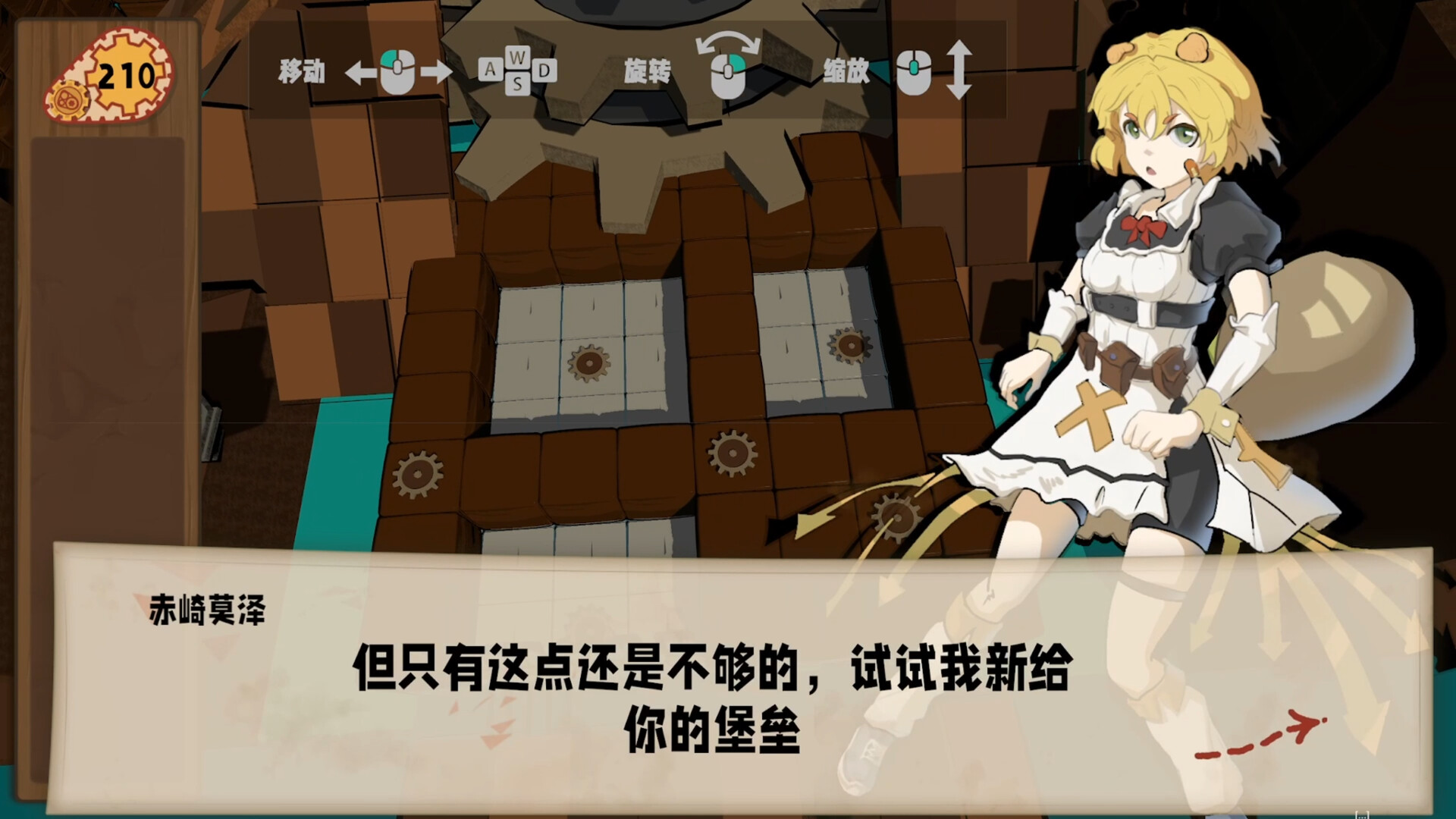 screenshot of 奇迹松鼠俱乐部 3