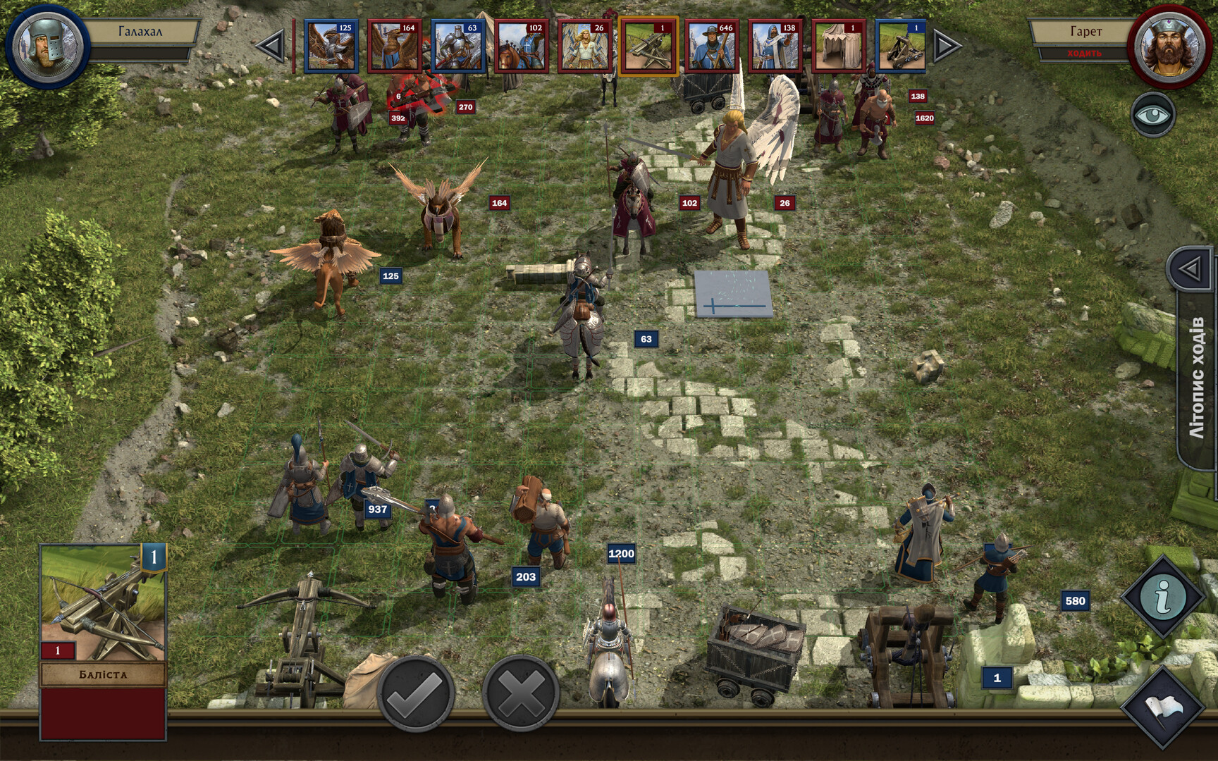 With The Fire And Sword screenshot #4