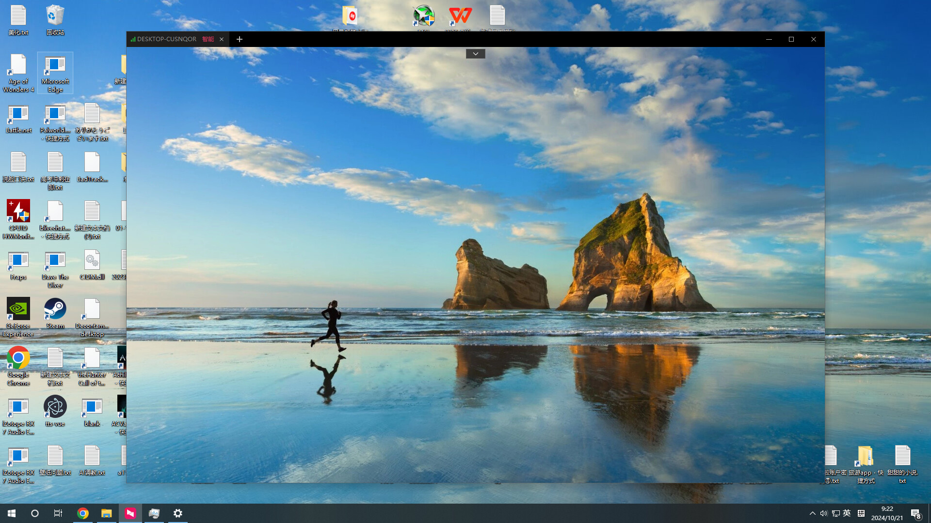 Blank Wallpaper screenshot #4