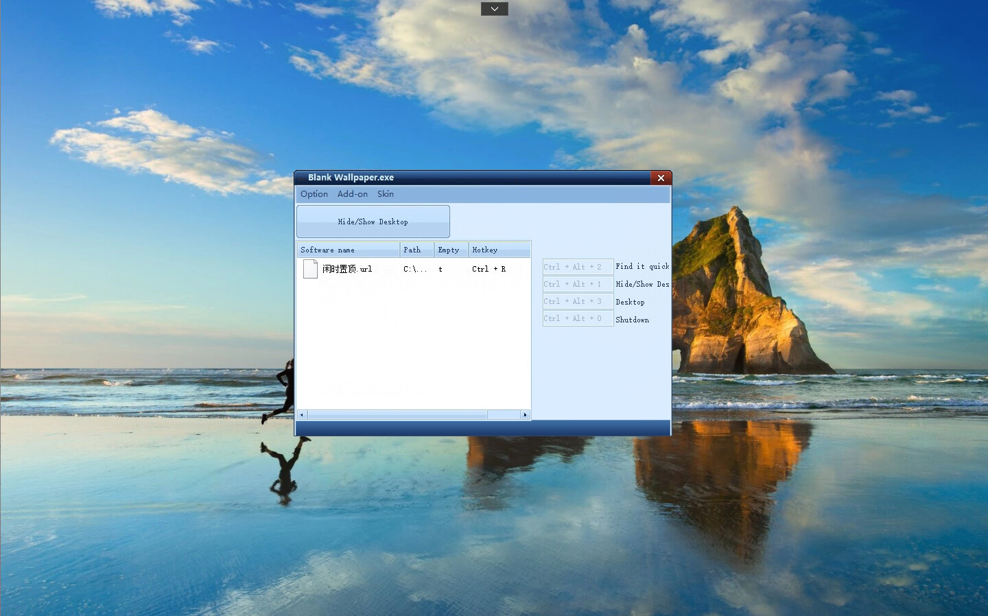 Blank Wallpaper screenshot #2