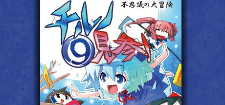 Game Thumbnail