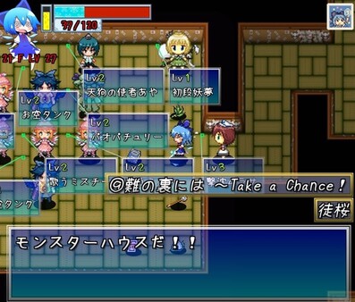 不思議の大冒険 チルノ見参！２ screenshot 2