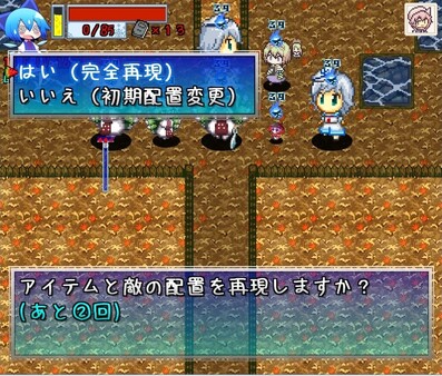 不思議の大冒険 チルノ見参！２ screenshot 4