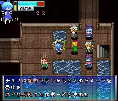 不思議の大冒険 チルノ見参！２ screenshot 3