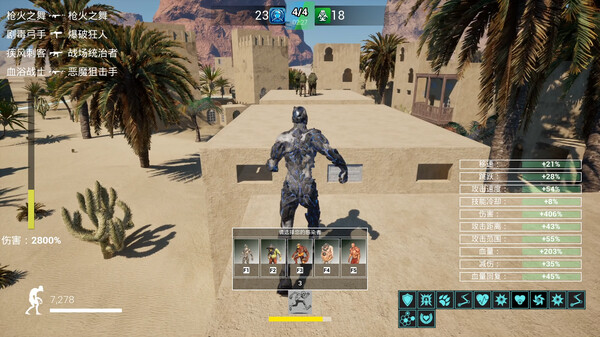 Screenshot z InfectionWarfare