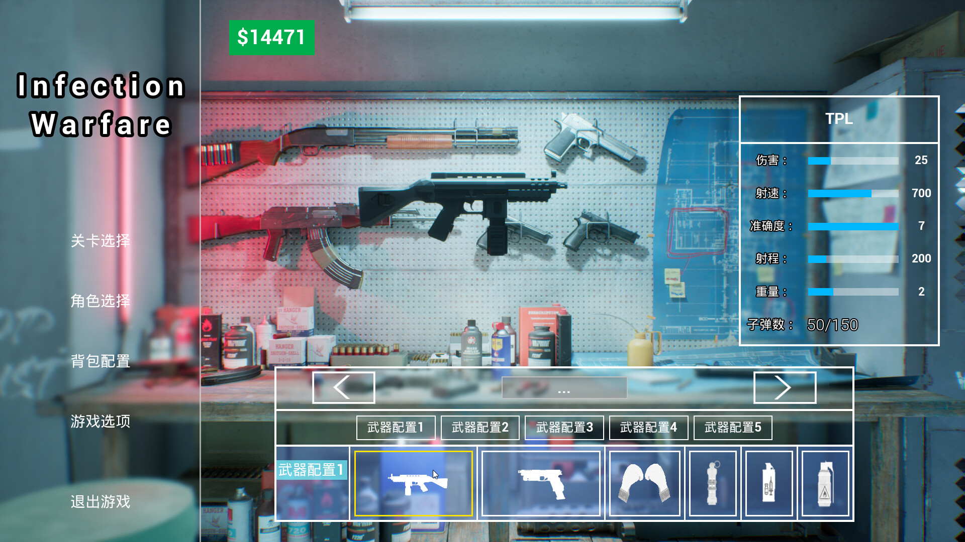 screenshot of 感染之役 Infection Warfare 3